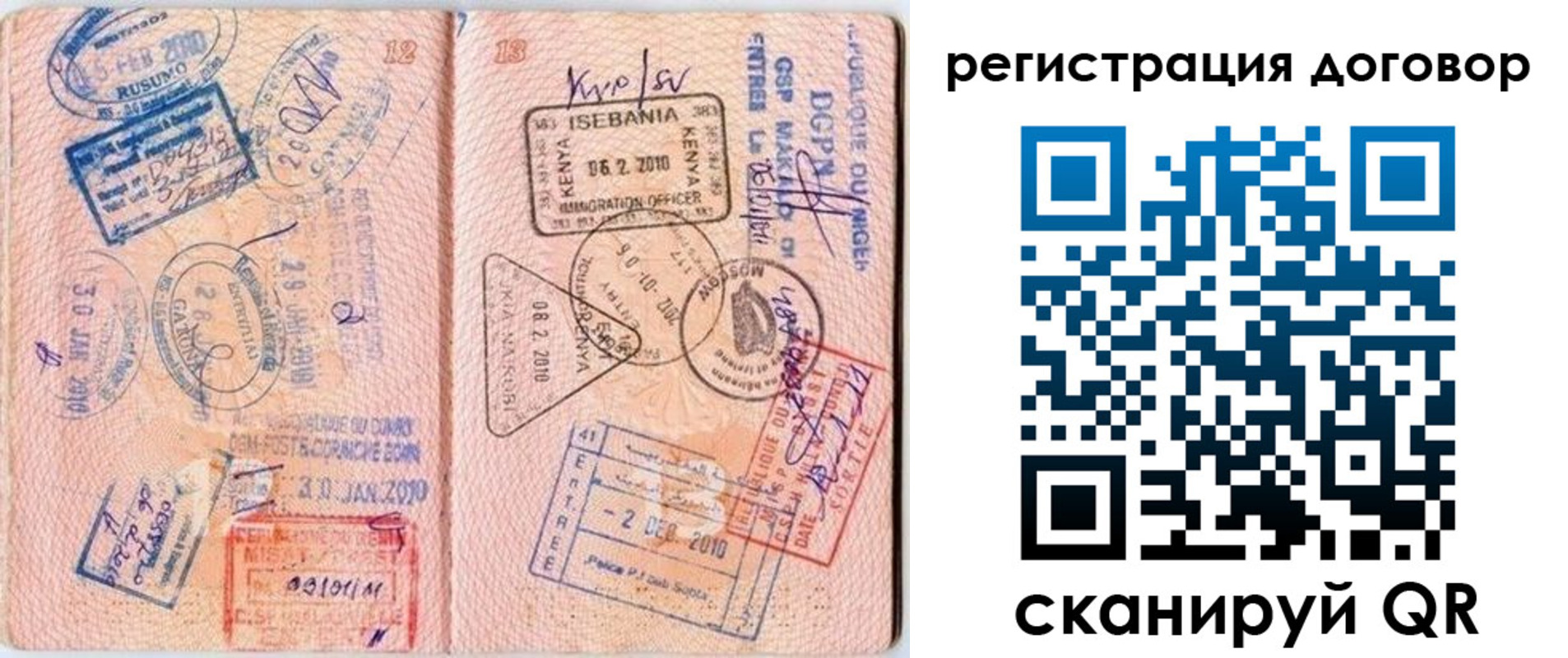 прописка поиск в Усть-Лабинске